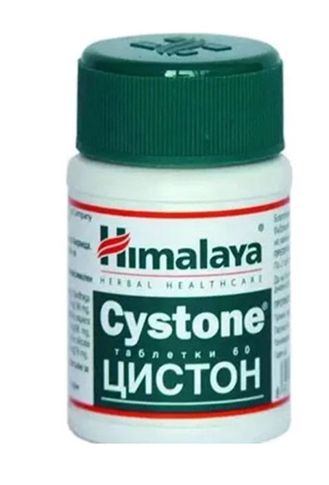 Himalaya Cystone - Böbrek Koruyucu - Supplementhane