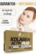 OLIMP Kolagen Activ Plus Collagen Sport / 80 Tabs