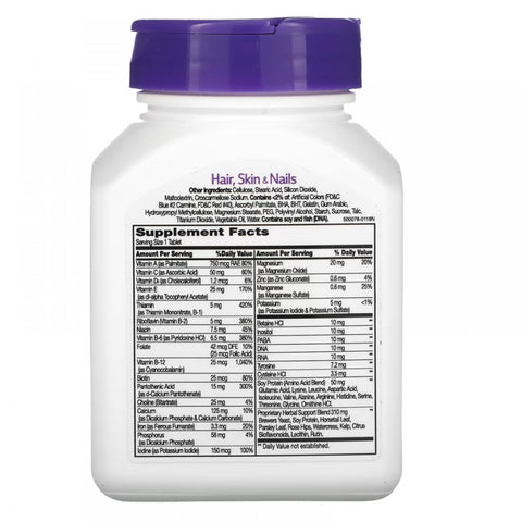 21st Century Hair Vitamin Skin & Nails Advanced Formula 50 Tablets (Inositol+PABA+BİOTİN+B12)