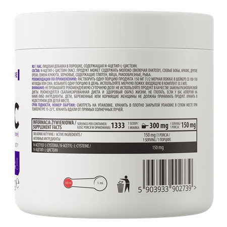 OstroVit NAC 300 Mg 200 g