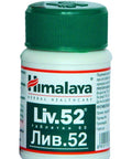 Himalaya Liv52 - Karaciğer Koruyucu - Supplementhane