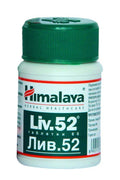 Himalaya Liv52 - Karaciğer Koruyucu - Supplementhane