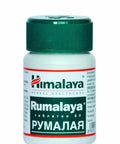 Himalaya Rumalaya Forte 60 Tablet - Kas ve İskelet Sistemi - Supplementhane