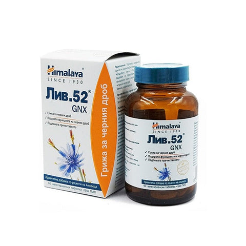 Himalaya Liv52 Gnx Liver support 60 Tablet
